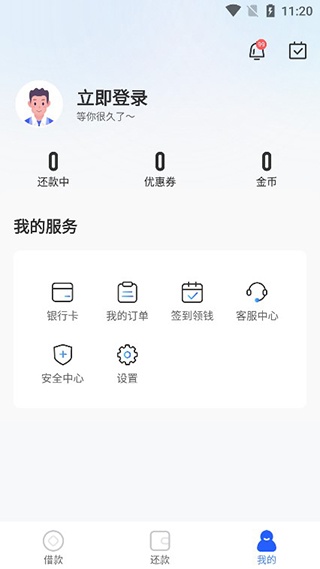 使用指南5