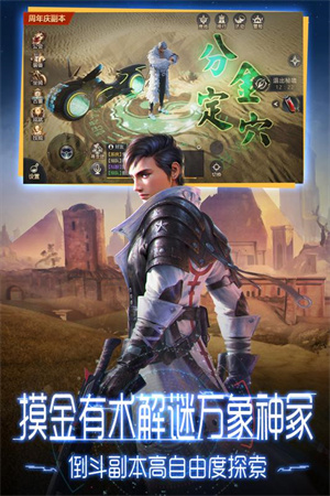 鬼语迷城六一平台 第1张图片