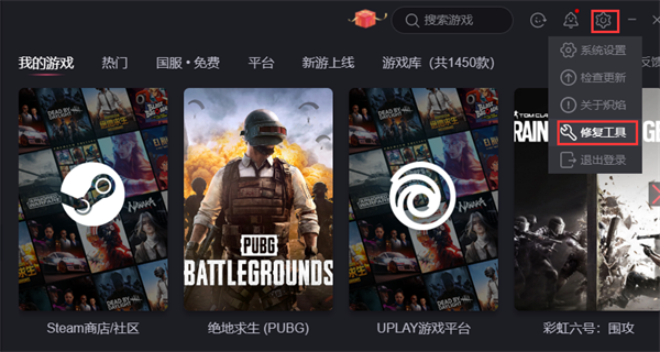 玩游戏跳ping/卡顿/帧数低解决方法2
