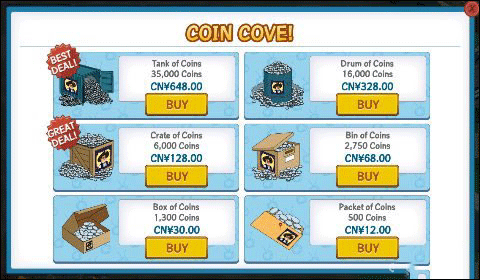 游戏攻略7