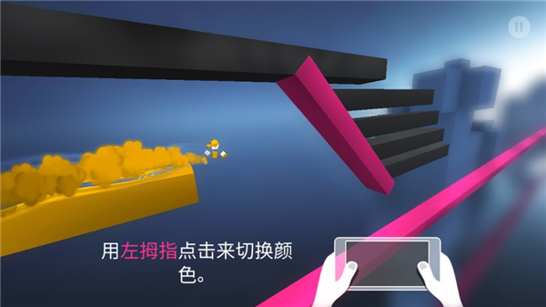 极速变色龙怎么双连跳截图3