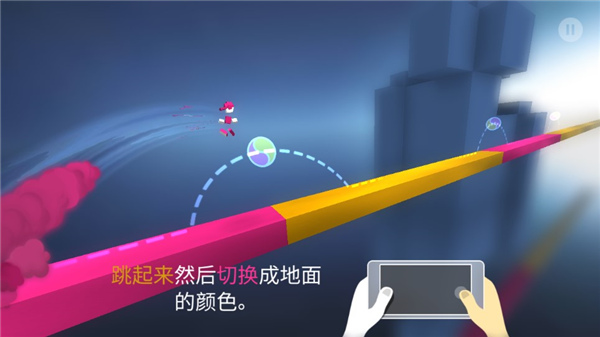 极速变色龙怎么双连跳截图4