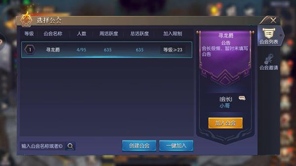 鬼语迷城内部号快速升级攻略2