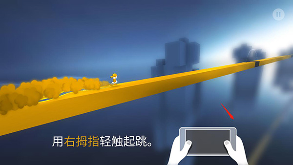 极速变色龙内置修改器版怎么玩截图1