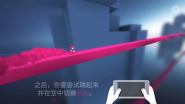 极速变色龙内置修改器版怎么玩截图4