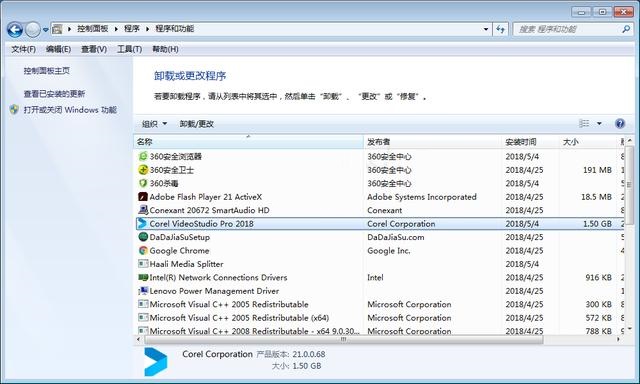 会声会影2021常见问题截图3
