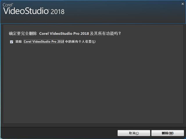 会声会影2021常见问题截图4