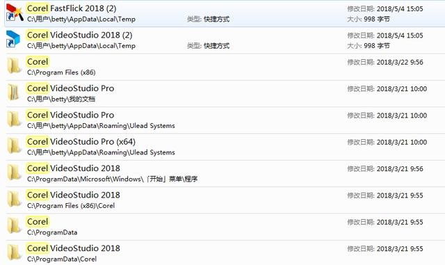 会声会影2021常见问题截图6