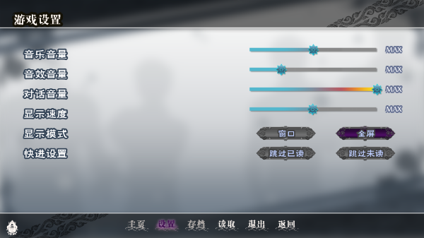 游戏攻略截图1