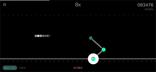 怎么玩截图4