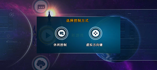 玩法截图1