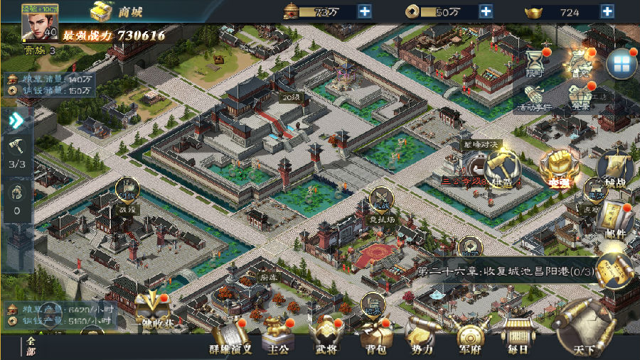 创想三国GM科技免充版新手攻略1