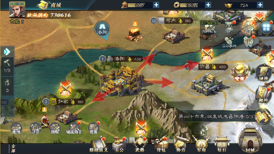 创想三国GM科技免充版新手攻略2
