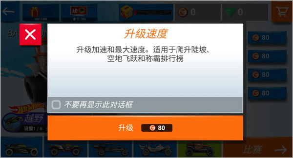 新手攻略截图6