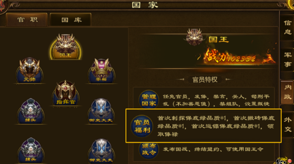 资源攻略1