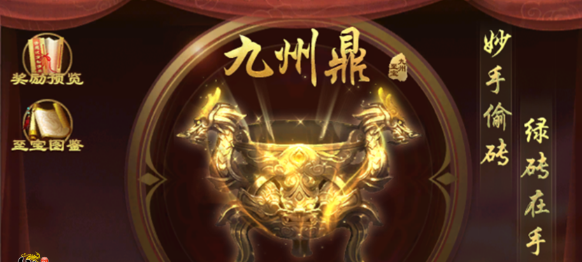 资源攻略2