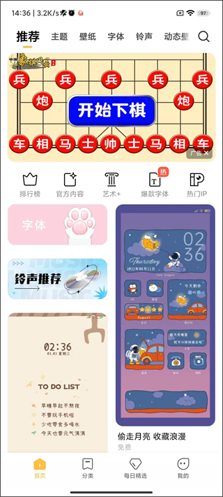 使用方法截图1