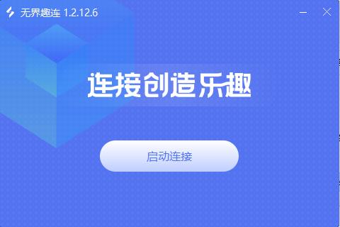 安装教程截图4