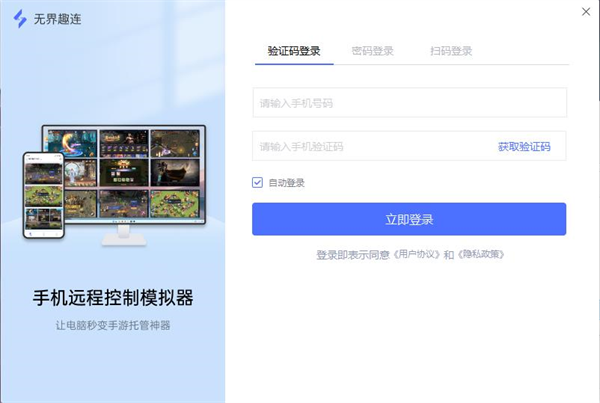安装教程截图5