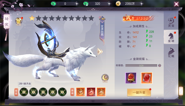 玩法系统截图3