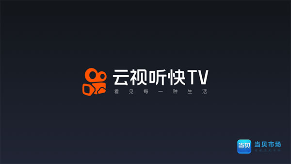 使用方法截图1