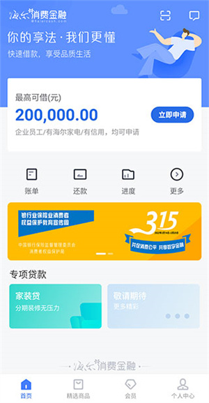 怎么用截图1