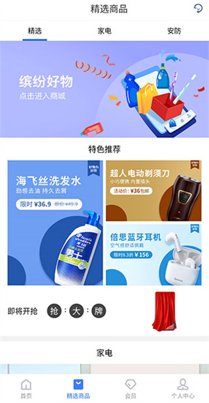怎么用截图2
