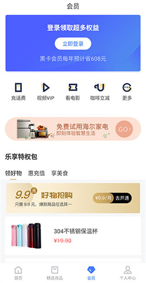 怎么用截图3