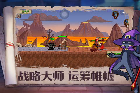 火柴人奇袭九游版 第3张图片