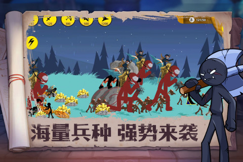 火柴人奇袭九游版 第2张图片