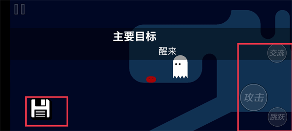 游戏玩法截图1