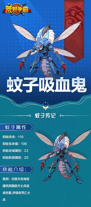 荒野争霸无限钻无限点券版最强英雄推荐6