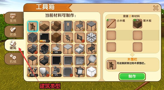 工具箱介绍1