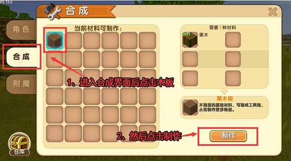 工具箱介绍2