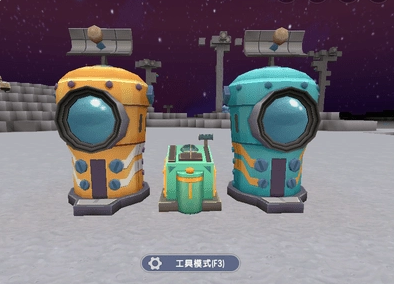 怎么激活星站控制台3