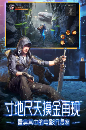鬼语迷城破解版单机攻略