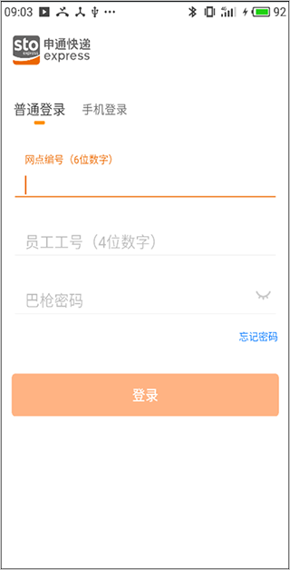使用教程1