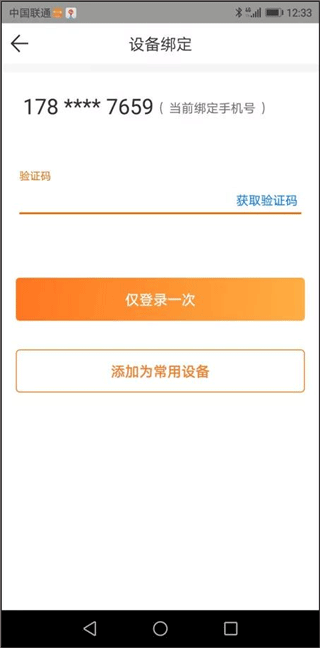 使用教程3