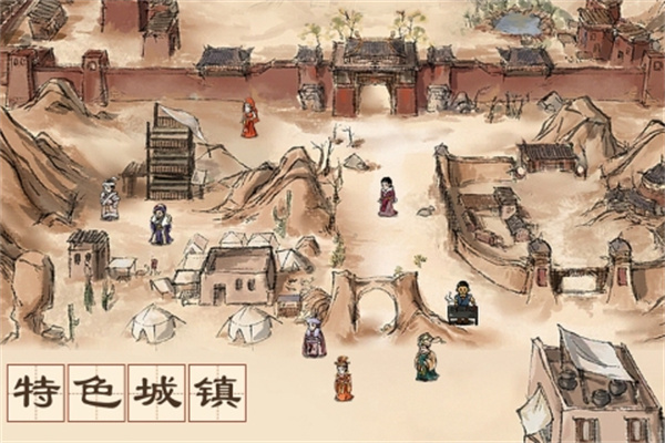 游戏特色