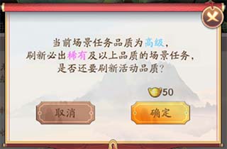 我是大东家单机VIP版游戏攻略截图8