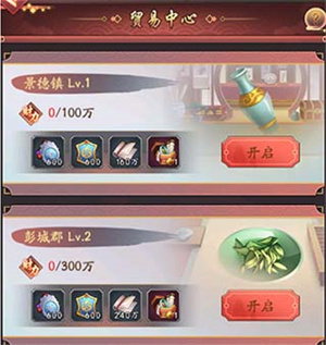门客阅历获取攻略截图3