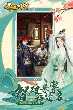帝王时代破解版无限资源 第4张图片