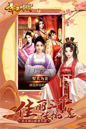 帝王时代破解版无限资源 第1张图片
