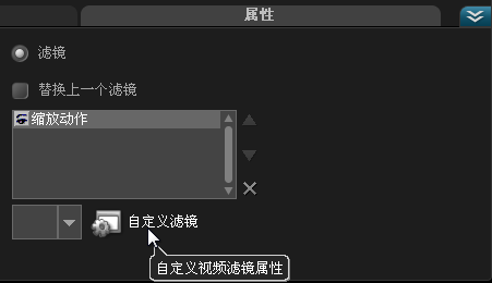 会声会影2020使用方法截图6