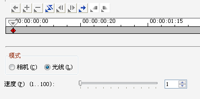 会声会影2020使用方法截图7