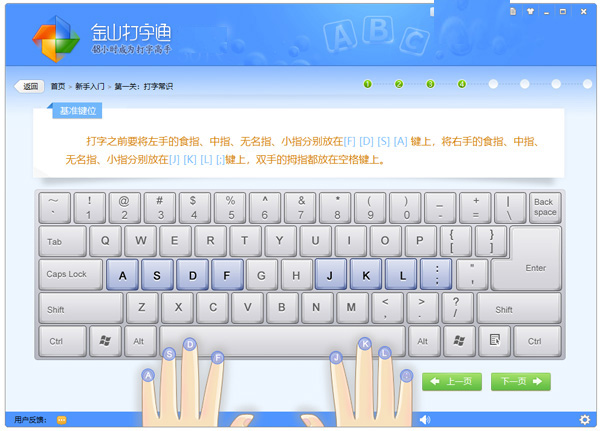 使用方法2