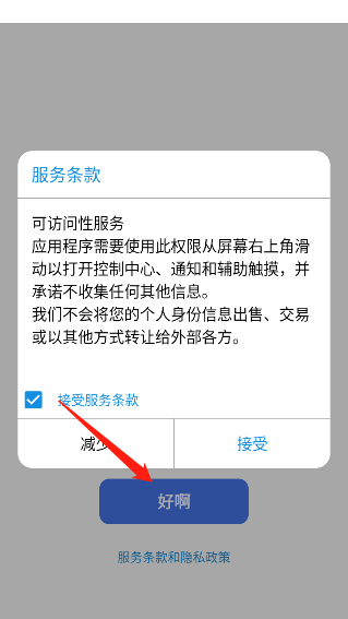 使用教程1