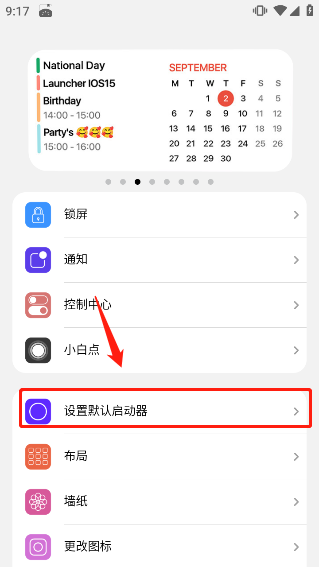 使用教程2