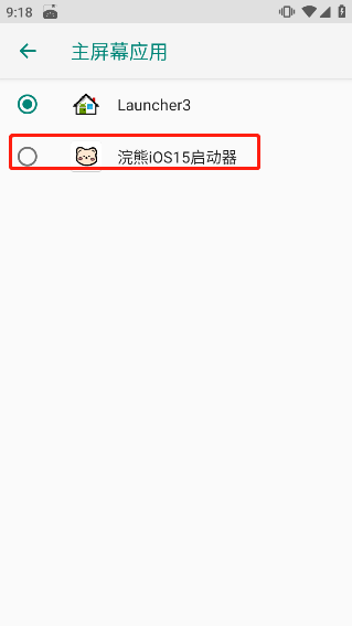 使用教程4