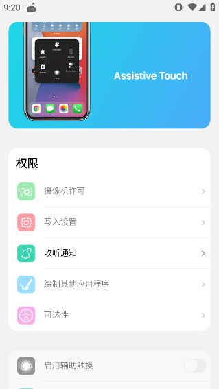 逃脱者2关卡全部解锁版6